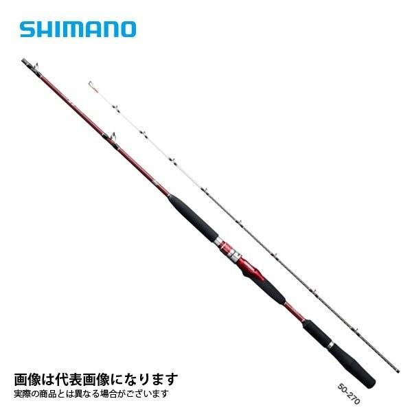 シマノ 海春 80-240 (ロッド・釣竿) 価格比較 - 価格.com