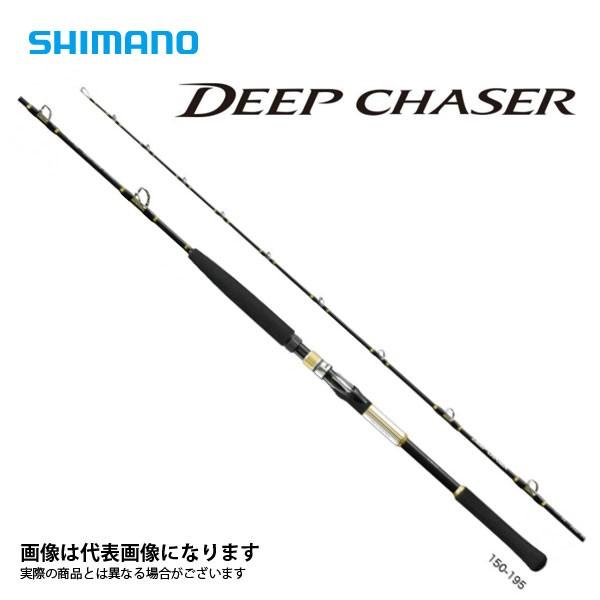 シマノ 20 ディープチェイサー 150-195 船竿 【shimano】