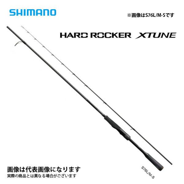 シマノ ハードロッカー エクスチューン S76L/M-S (ロッド・釣竿 シマノ ハードロッカー エクスチューン S76L/M-S (ロッド・釣竿