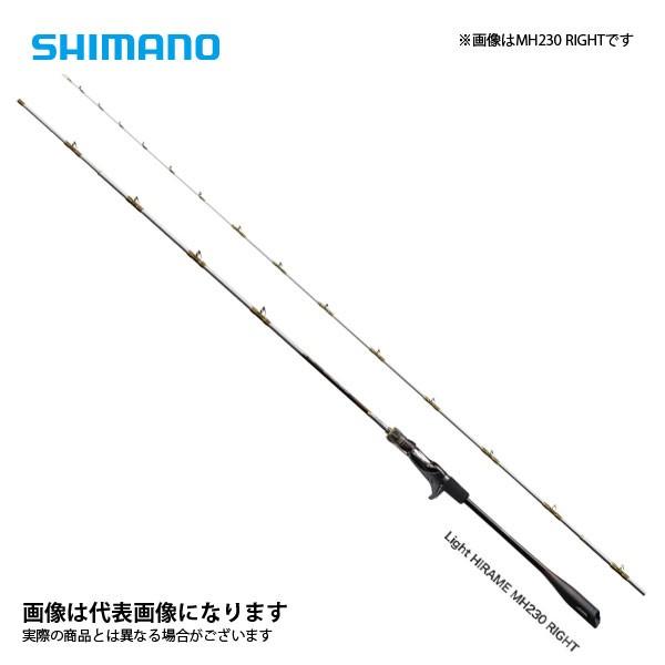 シマノ　20海攻ヒラメリミテッド　ライトヒラメ　M230 右　未使用品 シマノ（SHIMANO） 20 海攻ヒラメリミテッド ライトヒラメ M230 RIGHT