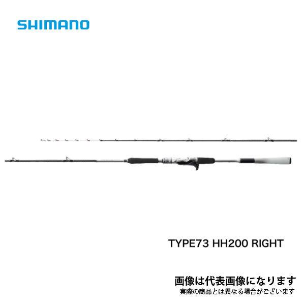 シマノ ロッド ミッドゲームエクスチューンの人気商品・通販 シマノ ロッド ミッドゲームエクスチューンの人気商品・通販
