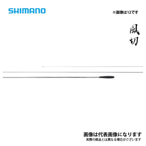シマノ（SHIMANO） 風切 7 2021新製品 大型便A : フィッシングマックス