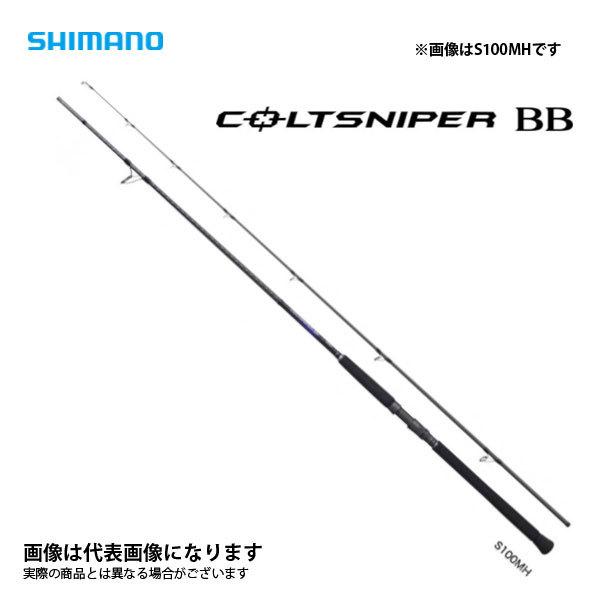 シマノ コルトスナイパーBB S100MH (ロッド・釣竿) 価格比較 - 価格.com