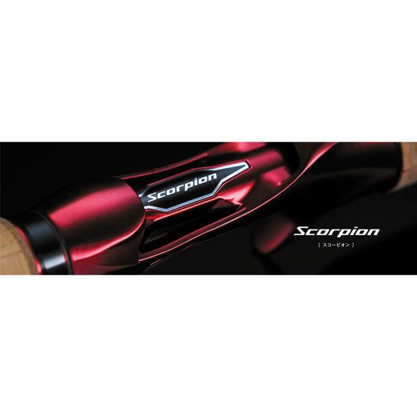 シマノ スコーピオン 1651R-2 (ロッド・釣竿) 価格比較 - 価格.com