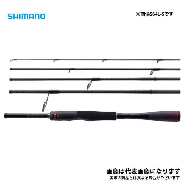 シマノ　ゾディアス　パックロッド　S64L-5 シマノ（SHIMANO） バスロッド '21 ZODIAS (ゾディアス)(パックロッド