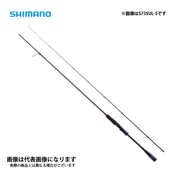 シマノ セフィア XR S73SUL-S (ロッド・釣竿) 価格比較 - 価格.com