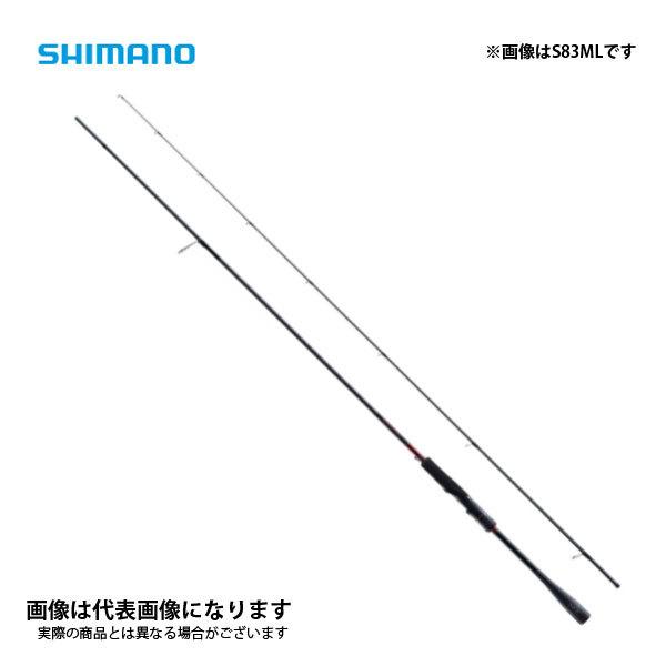 シマノ セフィア XR S83ML (ロッド・釣竿) 価格比較 - 価格.com シマノ セフィア XR S83ML (ロッド・釣竿) 価格比較 - 価格.com