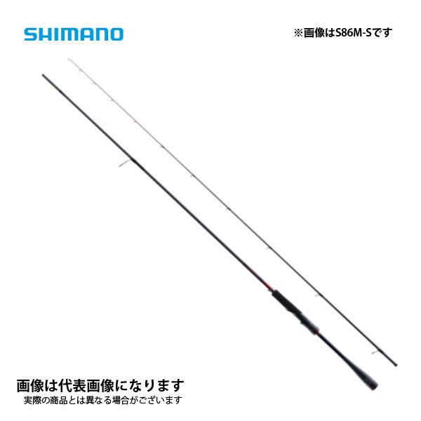 シマノ セフィア XR S86M-S (ロッド・釣竿) 価格比較 - 価格.com