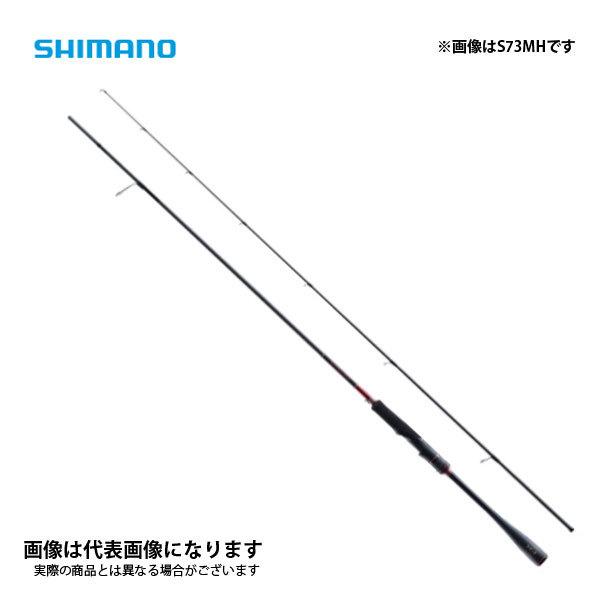 シマノ セフィア XR S73MH (ロッド・釣竿) 価格比較 - 価格.com シマノ セフィア XR S73MH (ロッド・釣竿) 価格比較 - 価格.com