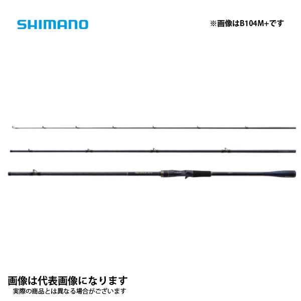 シマノ ロッド ネッサ XRの人気商品・通販・価格比較 シマノ(SHIMANO) ロッド 21 ネッサXR S104M