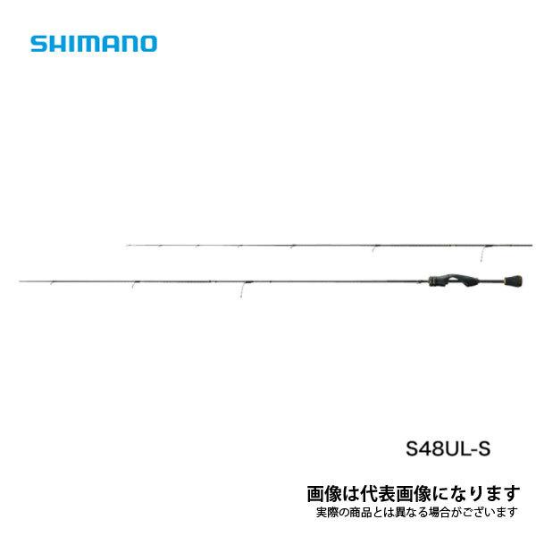シマノ ソアレ XR S48UL-S (ロッド・釣竿) 価格比較 - 価格.com シマノ ソアレ XR S48UL-S (ロッド・釣竿) 価格比較 - 価格.com