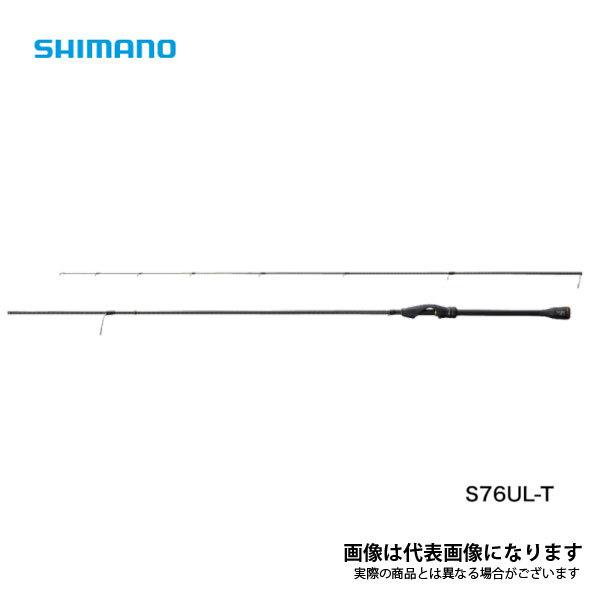 シマノ ソアレ XR S76UL-T (ロッド・釣竿) 価格比較 - 価格.com