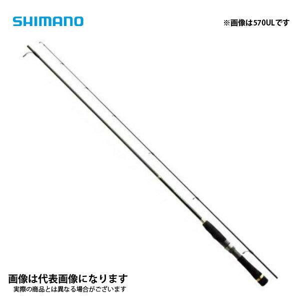 シマノ ルアーマチック スピニング S86ml ロッド 釣竿 価格比較 価格 Com
