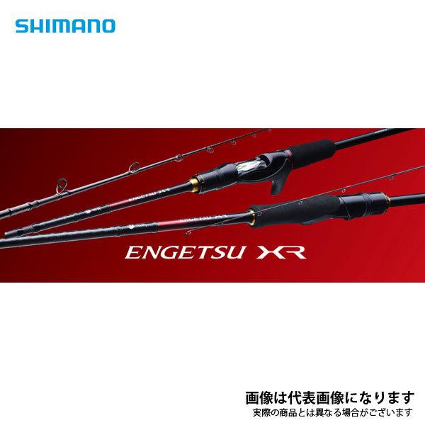 エンゲツXR N-B63ML-S/RIGHT 美品 シマノ（SHIMANO） 21 炎月XR N-B63ML-S/R（右巻専用・スパイラル