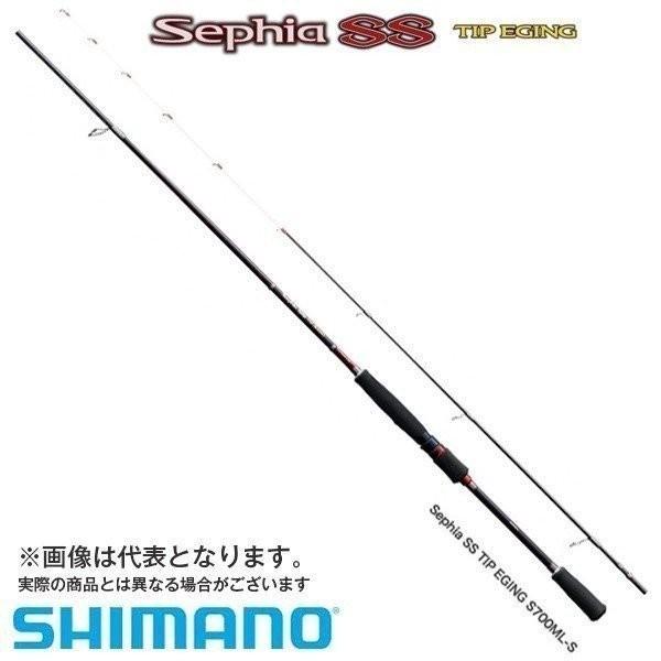 人気定番 セフィアss ティップエギング S606m S ロッド Www Smithsfalls Ca