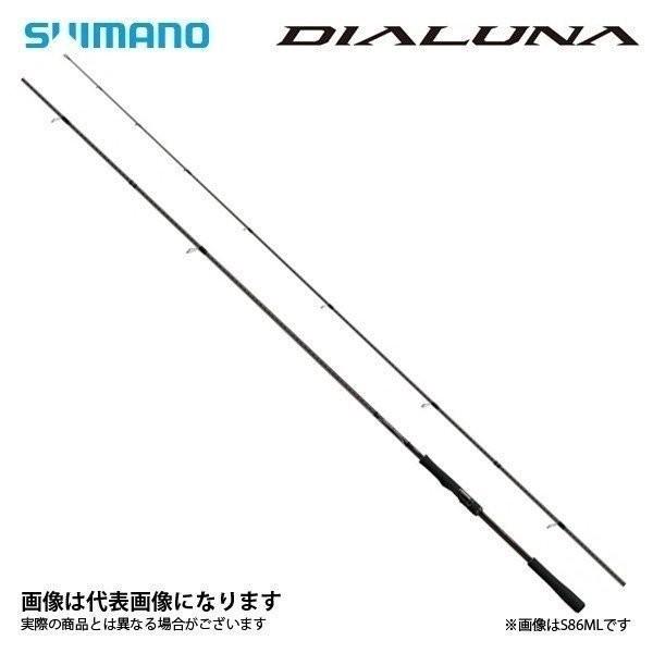 シマノ 18 ディアルーナ S86L-S 大型便A :4969363380258:フィッシングマックス - 通販 - Yahoo!ショッピング