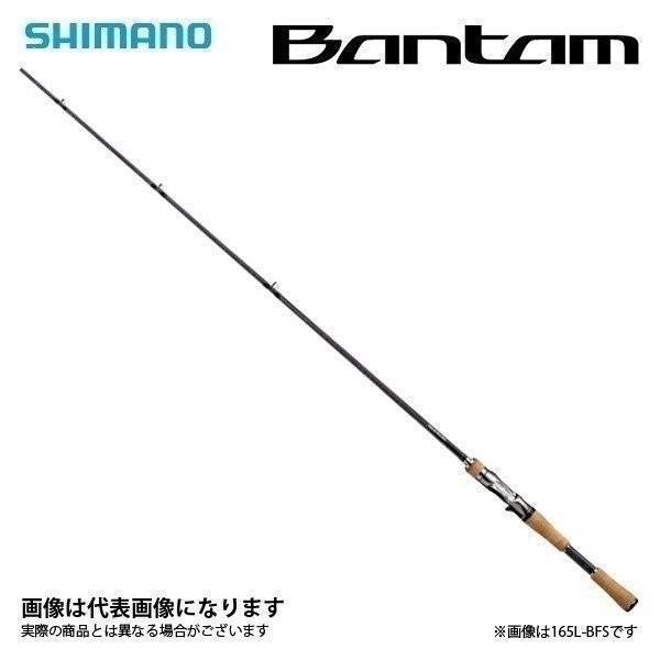 バンタム ロッドの人気商品・通販・価格比較 - 価格.com