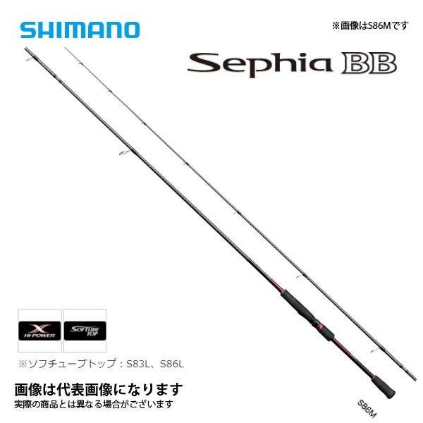 シマノ 18 セフィアBB S83M エギング ロッド アオリイカ 大型便A :4969363387943:フィッシングマックス - 通販 - Yahoo!ショッピング シマノ 18 セフィアBB S83M エギング ロッド アオリイカ 大型便A :4969363387943:フィッシングマックス - 通販 - Yahoo!ショッピング