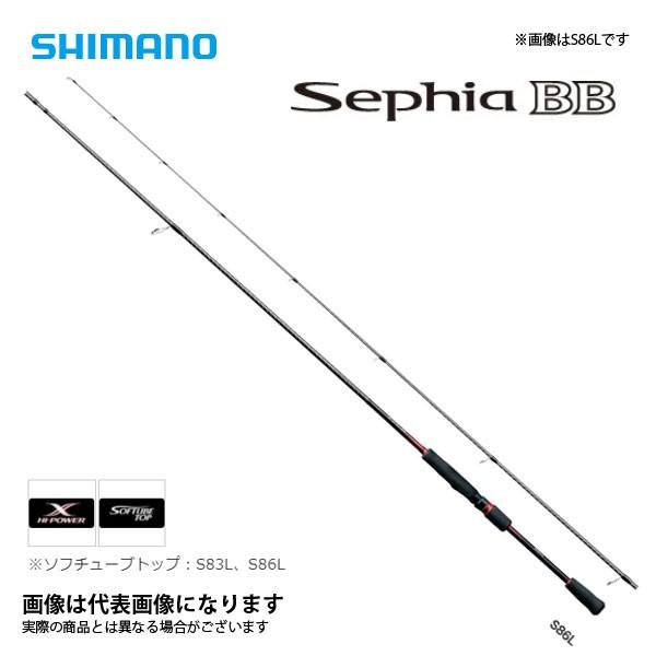 シマノ 18 セフィアBB S83L エギング ロッド アオリイカ 大型便A :4969363388025:フィッシングマックス - 通販 - Yahoo!ショッピング シマノ 18 セフィアBB S83L エギング ロッド アオリイカ 大型便A :4969363388025:フィッシングマックス - 通販 - Yahoo!ショッピング