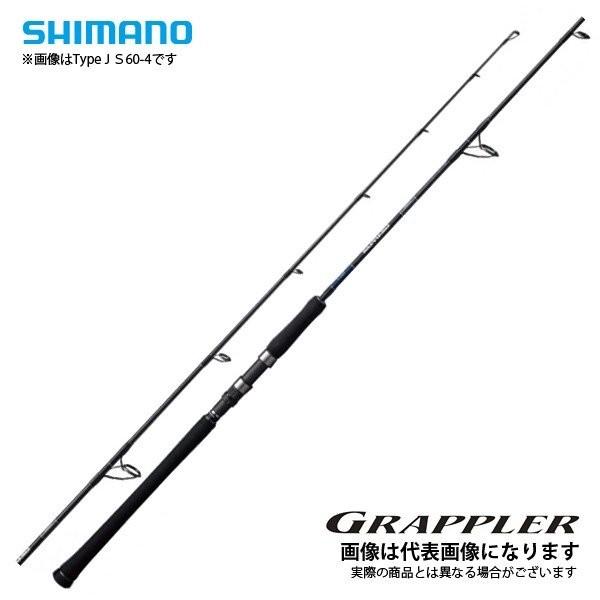 シマノ 19 グラップラー J S566 大型便B : フィッシングマックス 