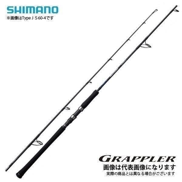 シマノ グラップラー タイプJ B60-3 (ロッド・釣竿) 価格比較 - 価格.com
