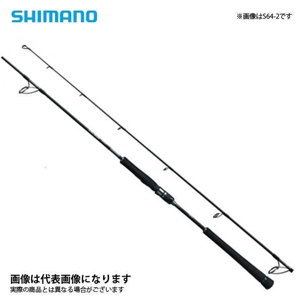 シマノ（SHIMANO） オシアジガー コンセプトS S62-3 大型便C 爆買