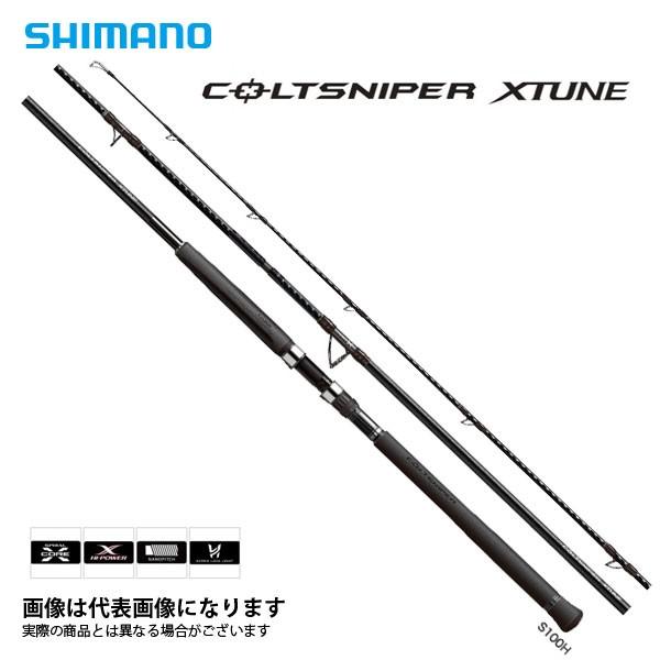 シマノ コルトスナイパー エクスチューン S106XH/PS (ロッド シマノ コルトスナイパー エクスチューン S106XH/PS (ロッド