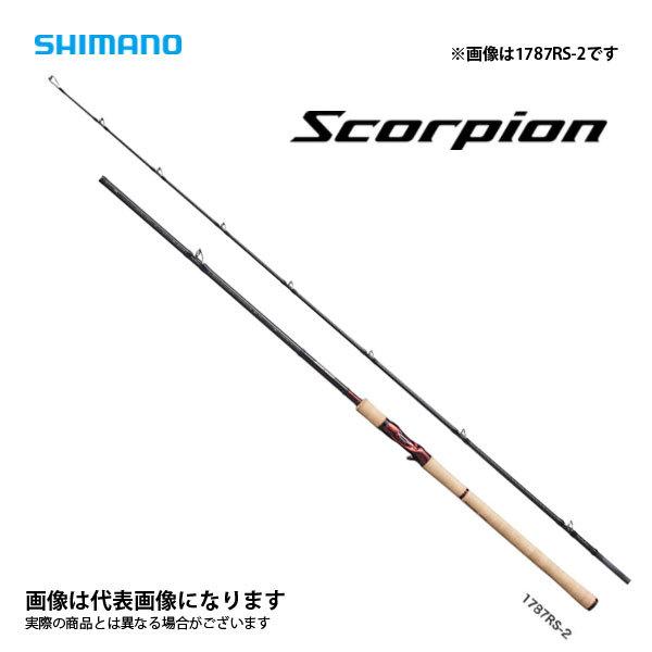 シマノ（SHIMANO） スコーピオン 1787RS-2 2021新製品 大型便B 爆買