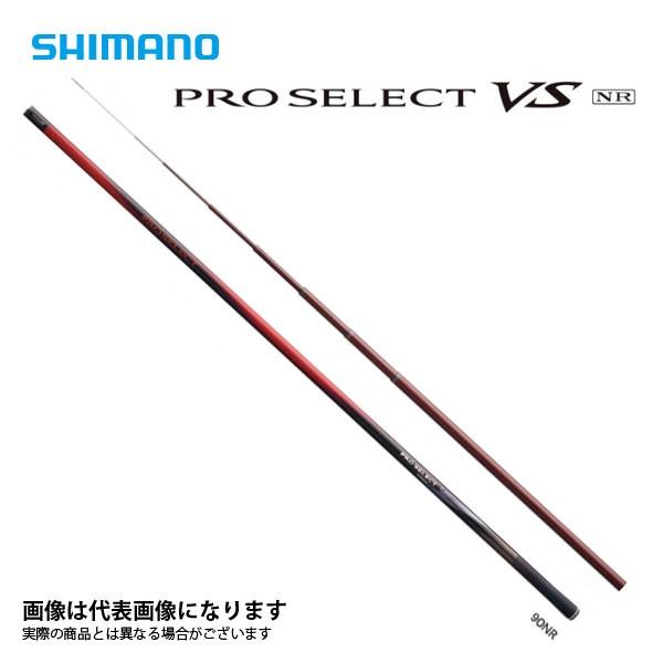 シマノ プロセレクト VS NR 90NR (ロッド・釣竿) 価格比較 - 価格.com