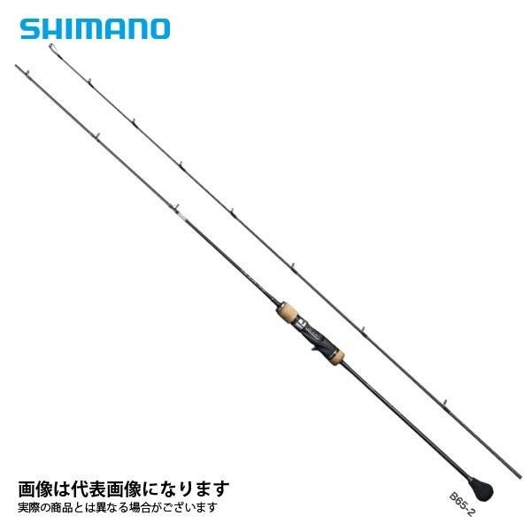 シマノ オシア ジガー インフィニティ B652 (ロッド・釣竿) 価格比較 