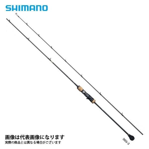 シマノ オシア ジガー インフィニティ B653 (ロッド・釣竿) 価格比較 