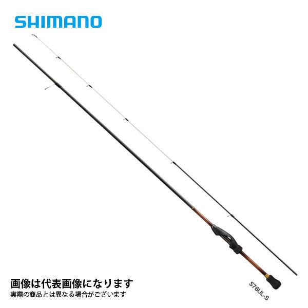 【最終値下げ】シマノ 19 ソアレBB S76UL-S シマノ（SHIMANO） 19 ソアレ BB S76UL-S 大型便A 数量限定特価（特価