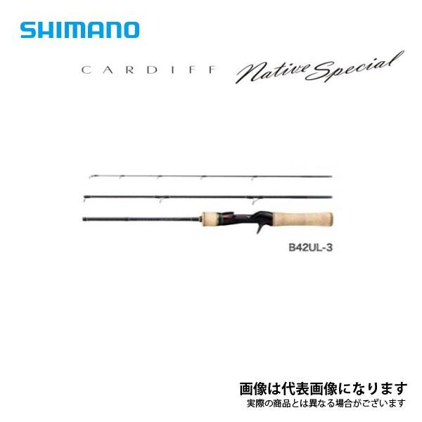 シマノ カーディフ ネイティブスペシャル B47UL-3 (ロッド・釣竿 シマノ カーディフ ネイティブスペシャル B47UL-3 (ロッド・釣竿