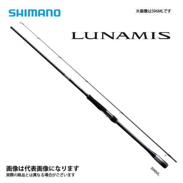 20 ルナミス　s90ml シマノ（SHIMANO） 20 ルナミス S76ML 2020年新製品 大型便A 爆買