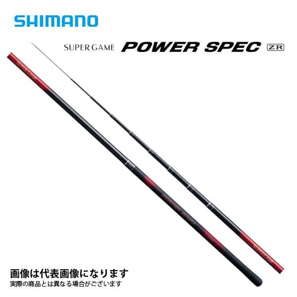 シマノ スーパーゲーム パワースペック ZR HH+90-95 (ロッド シマノ スーパーゲーム パワースペック ZR HH+90-95 (ロッド