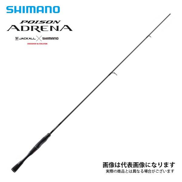 ロッド ポイズンアドレナの人気商品 通販 価格比較 価格 Com