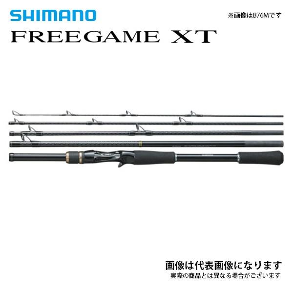 シマノ フリーゲーム Xt 6m 年新製品 フィッシングマックス 通販 Paypayモール