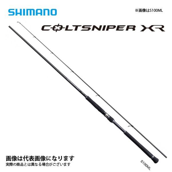 シマノ コルトスナイパーXR S100MH (ロッド・釣竿) 価格比較 - 価格.com