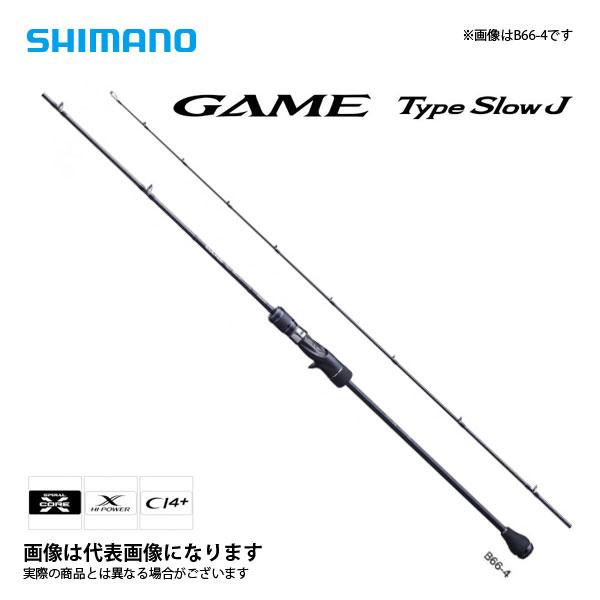 釣竿 タイプスローj ロッドの人気商品・通販・価格比較 - 価格.com 釣竿 タイプスローj ロッドの人気商品・通販・価格比較 - 価格.com