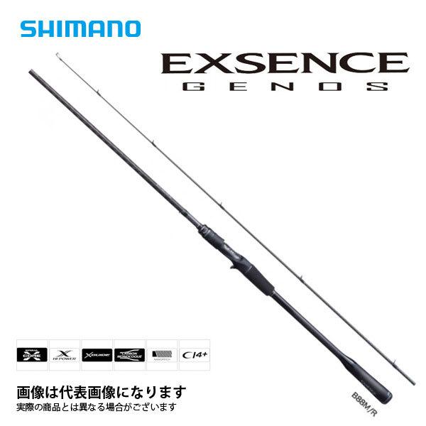 シマノ エクスセンス ジェノス B88M/R (ロッド・釣竿) 価格比較 シマノ エクスセンス ジェノス B88M/R (ロッド・釣竿) 価格比較