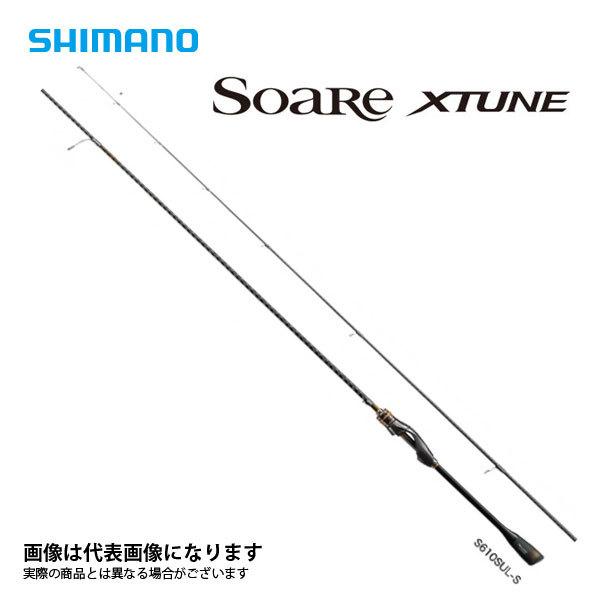 シマノ 20 ソアレ エクスチューン S610SULS (トルザイト) 大型便 シマノ 20 ソアレ エクスチューン S610SULS (トルザイト) 大型便