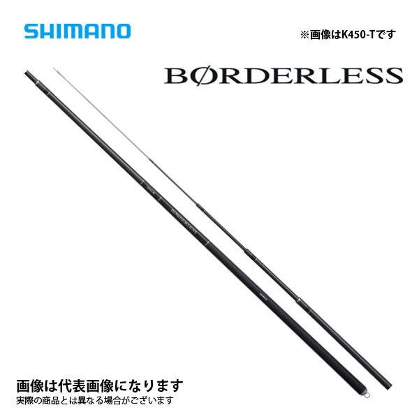 シマノ シマノ ボーダレス GL K720-T ガイドレス仕様 (ロッド・釣竿