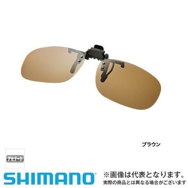 シマノ クリップオングラスTAC [ HG-019P ]　マットブラック ブラウン　メガネにワンタッチで装着。