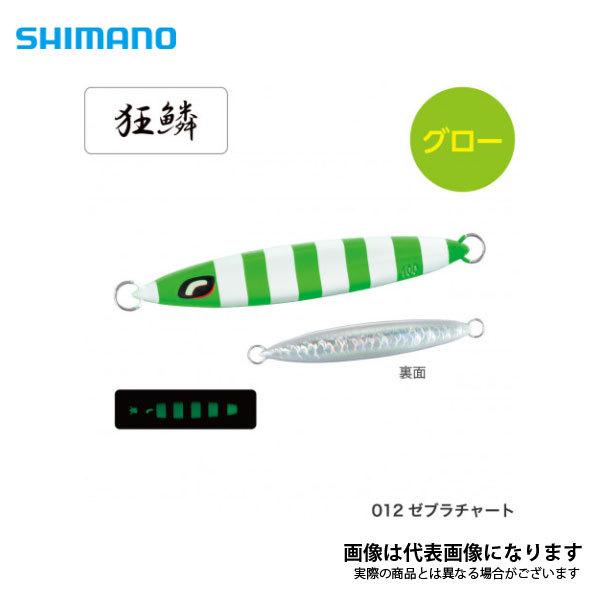シマノ（SHIMANO） オシア スティンガーバタフライ サーディン