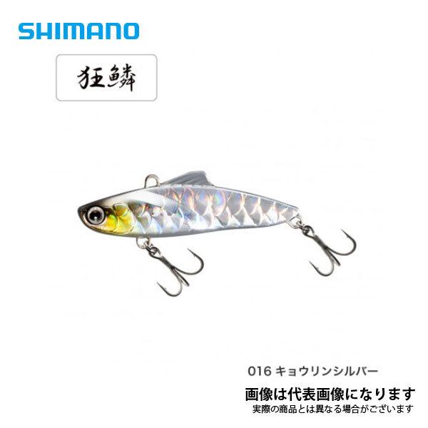 �V�}�m �G�N�X�Z���X �T���x�[�W �\���b�h 60ES 2021�V���i �L���E�����V���o�[