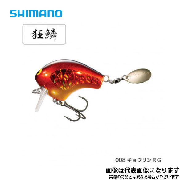 シマノ（SHIMANO） バンタム コマックサーフェス ZP-105R キョウリンRG