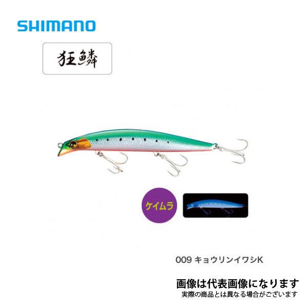 シマノ 熱砂 スピンブリーズ 130s Xar C Om 230p キョウリンイワシk フィッシングマックス 通販 Paypayモール