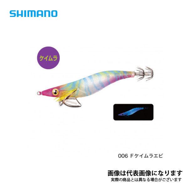 シマノ（SHIMANO） セフィアクリンチ フラッシュブースト 3.5号 006 F