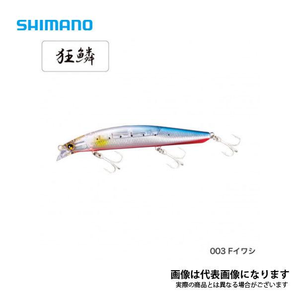 シマノ（SHIMANO） 熱砂 スピンブリーズ 140S フラッシュブースト XG