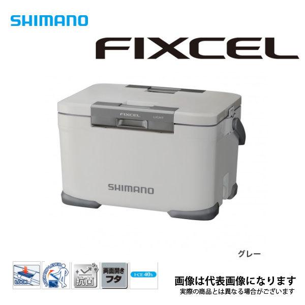 21 フィクセル ライト 300 グレー Nf 430u シマノ 釣り キャンプ クーラーボックス 軽量スチロール断熱 中型クーラー 座れる フィッシングマックス 通販 Yahoo ショッピング
